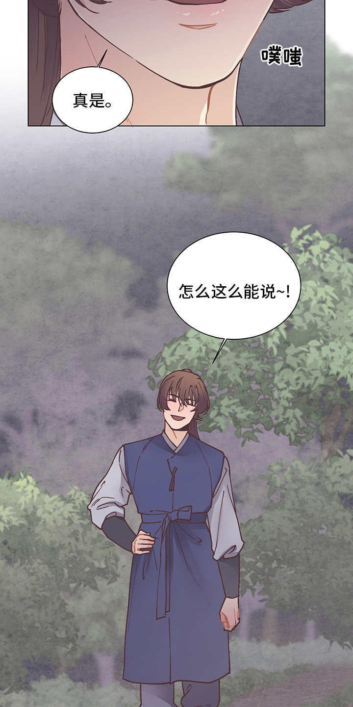第63话14