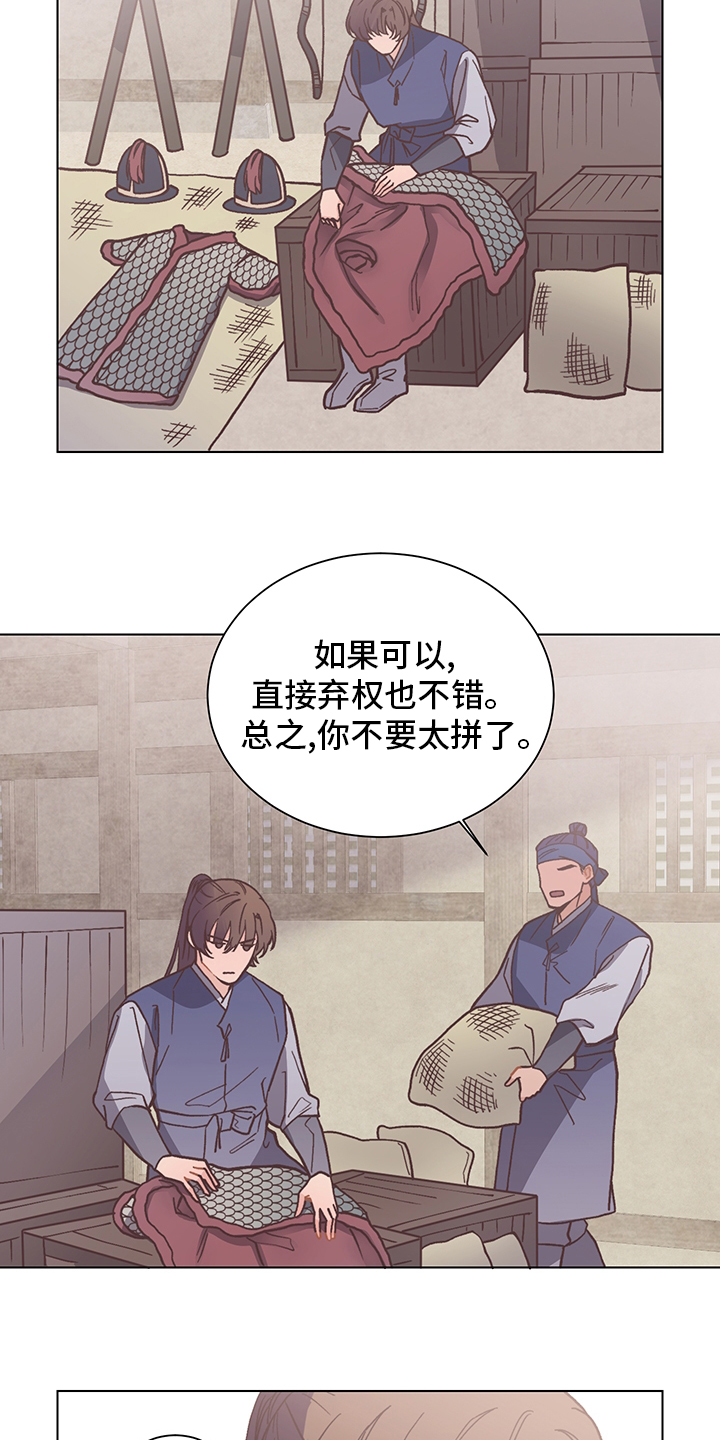 第63话2