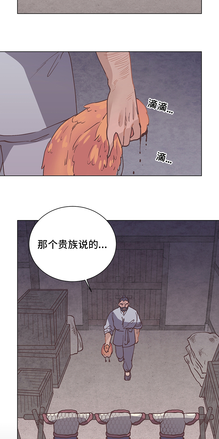 第63话20