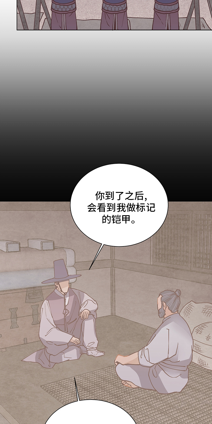 第63话21