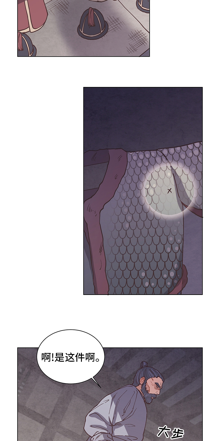 第63话23