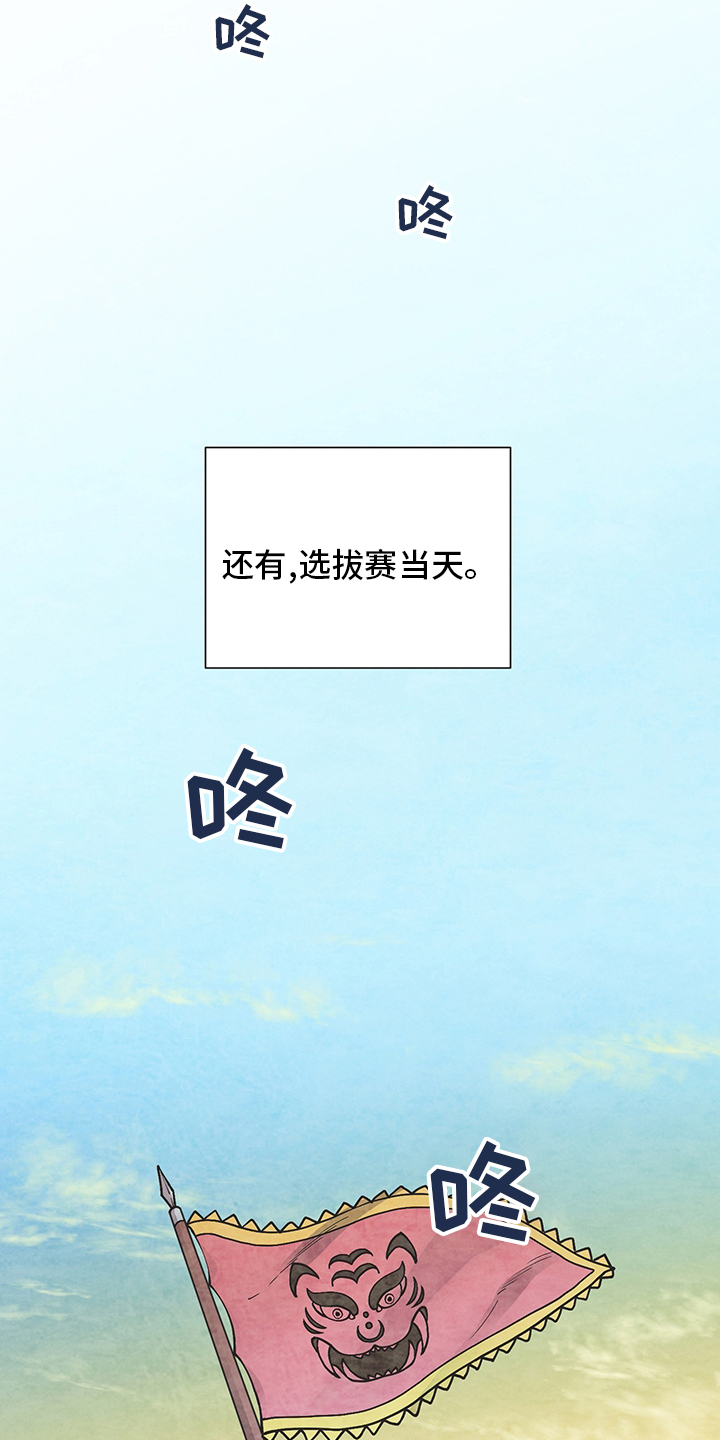 第63话25