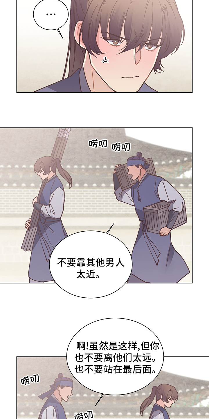 第63话3