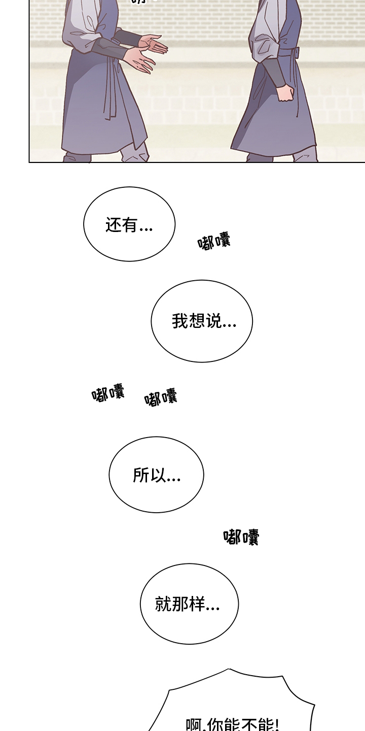 第63话4