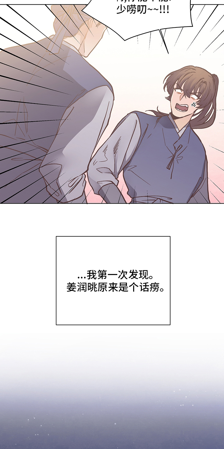 第63话5