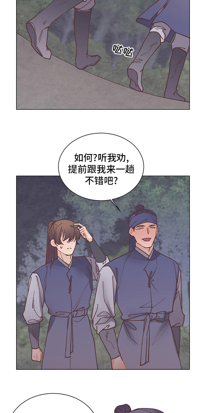 第63话7