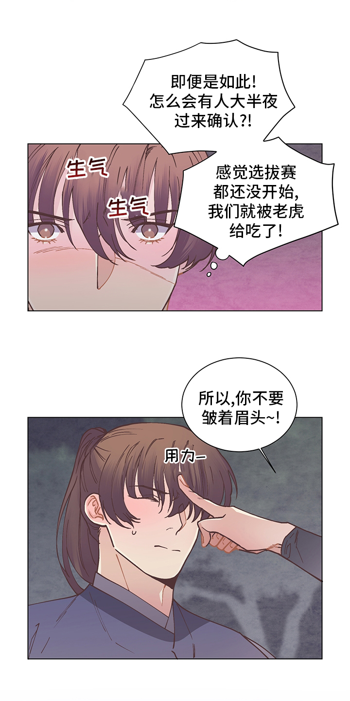 第63话9