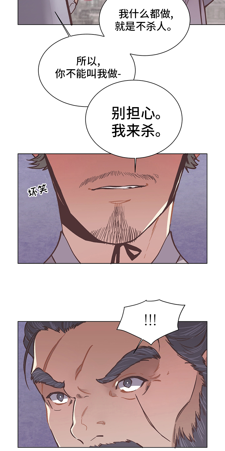 第62话14