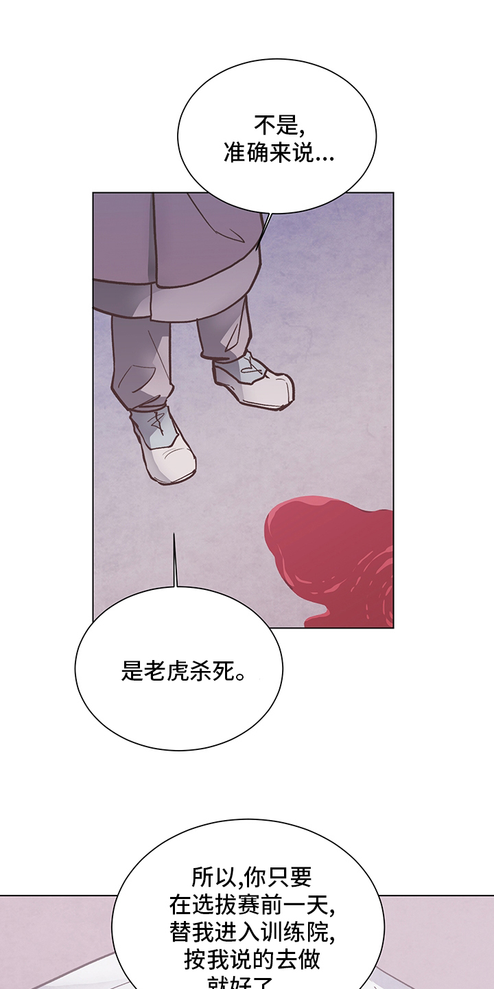 第62话15