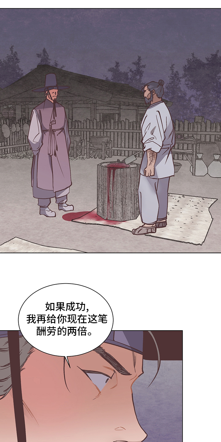 第62话17