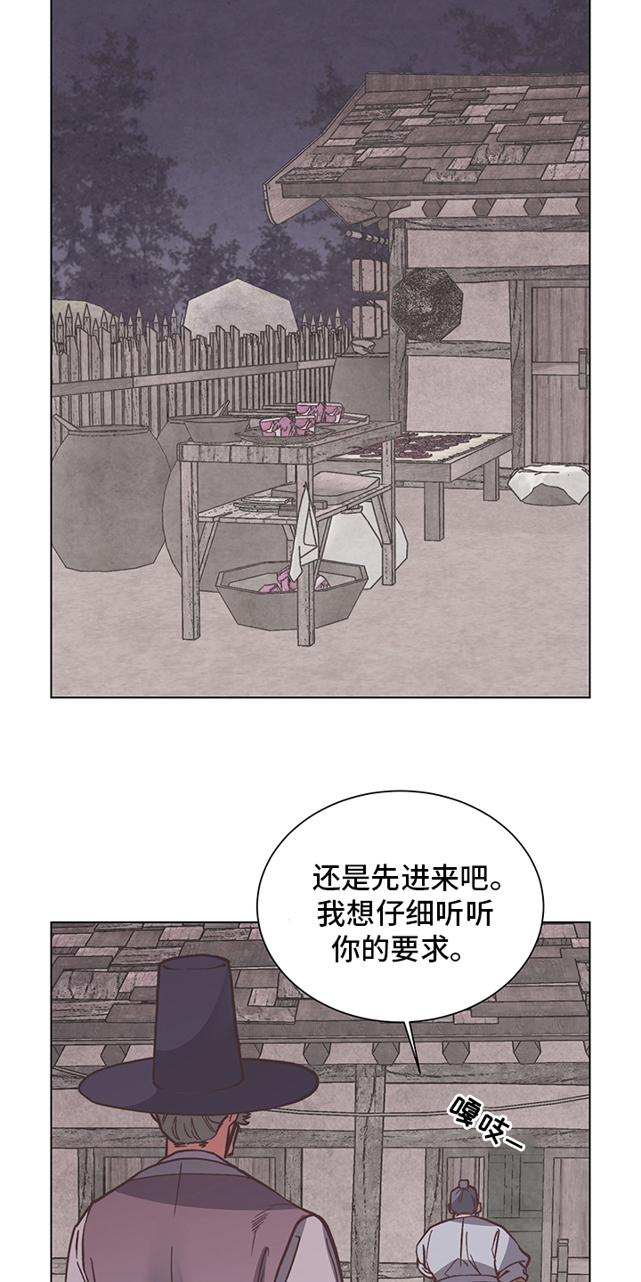 第62话19