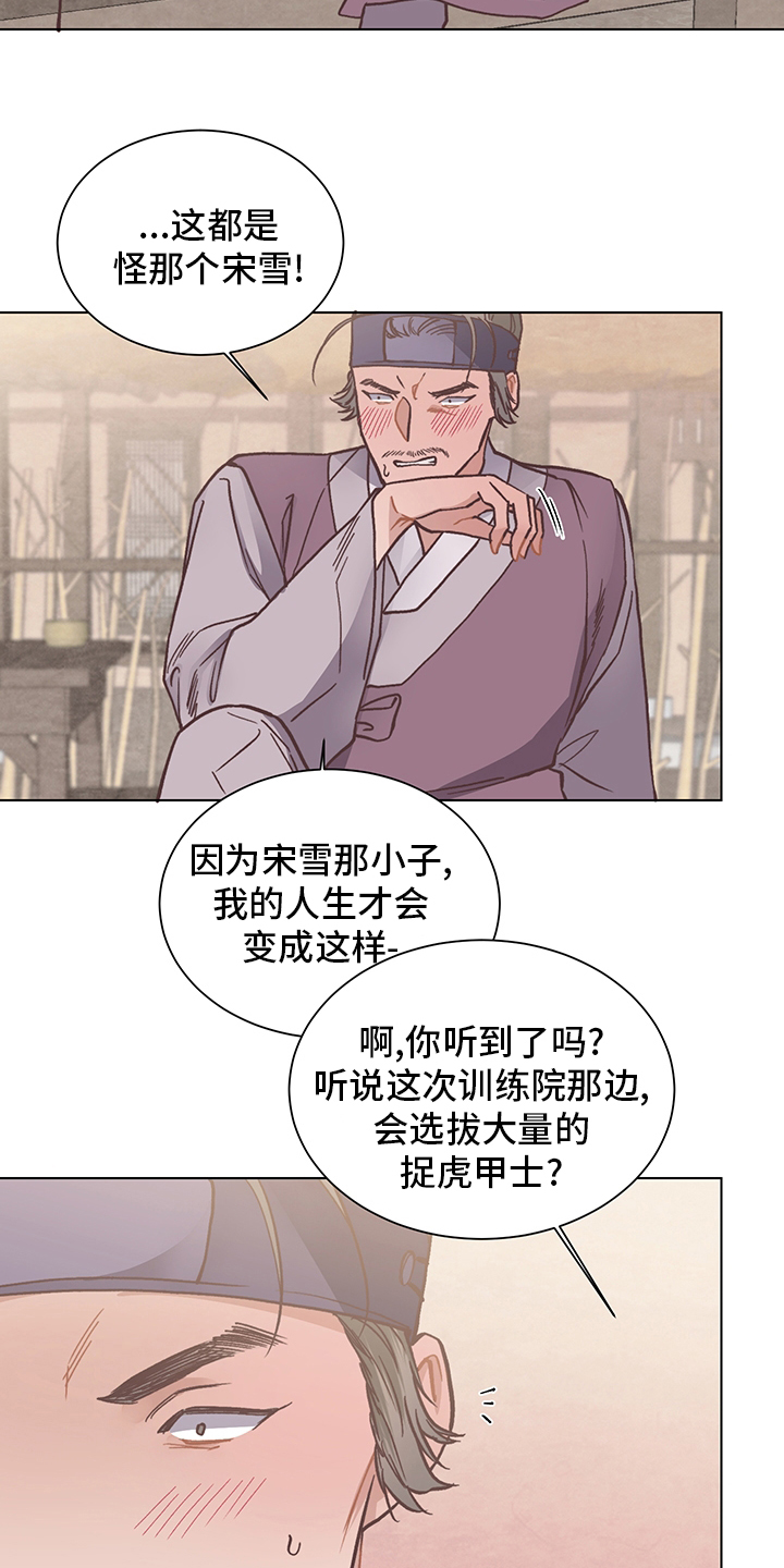 第62话2