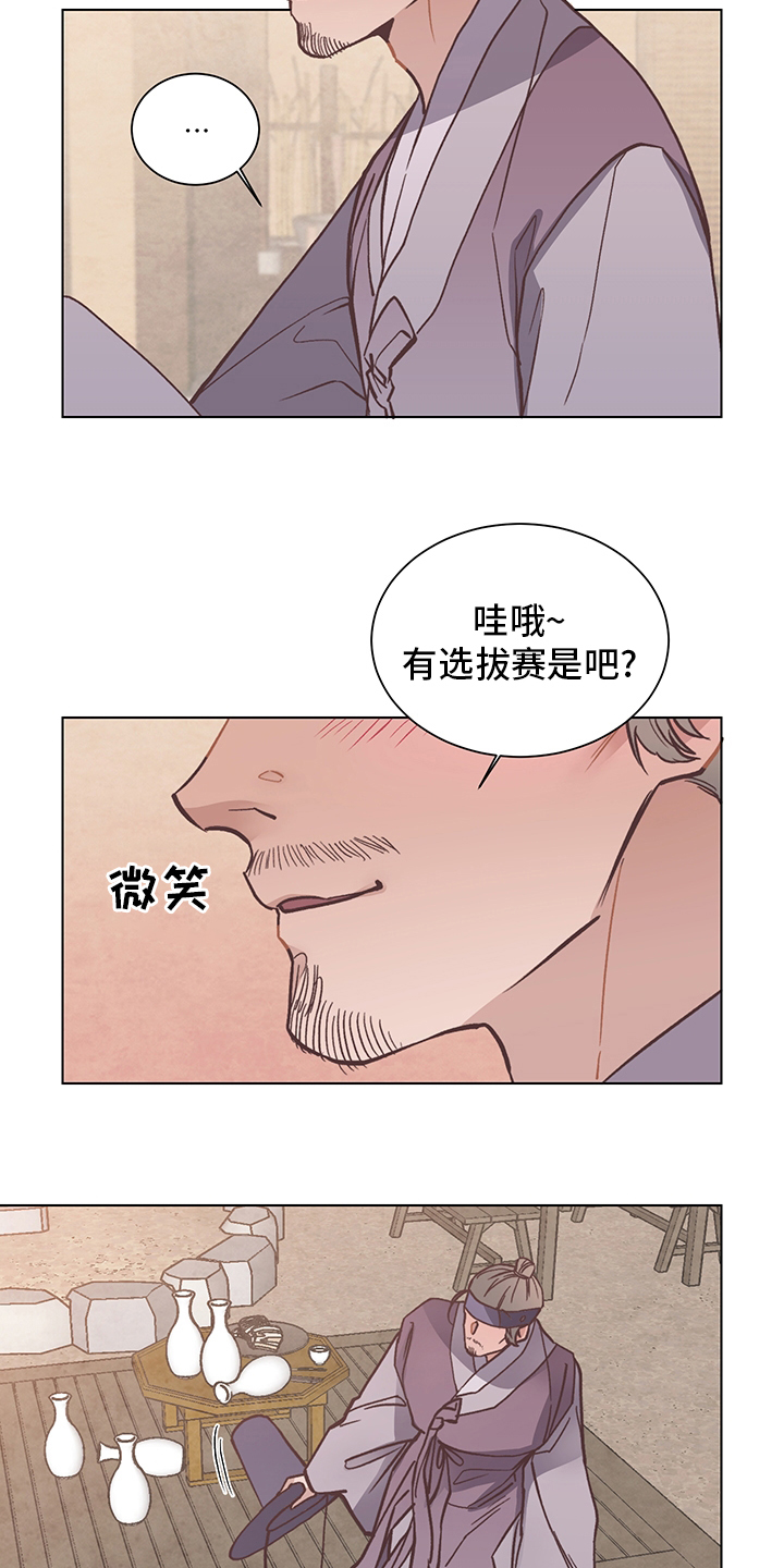 第62话6
