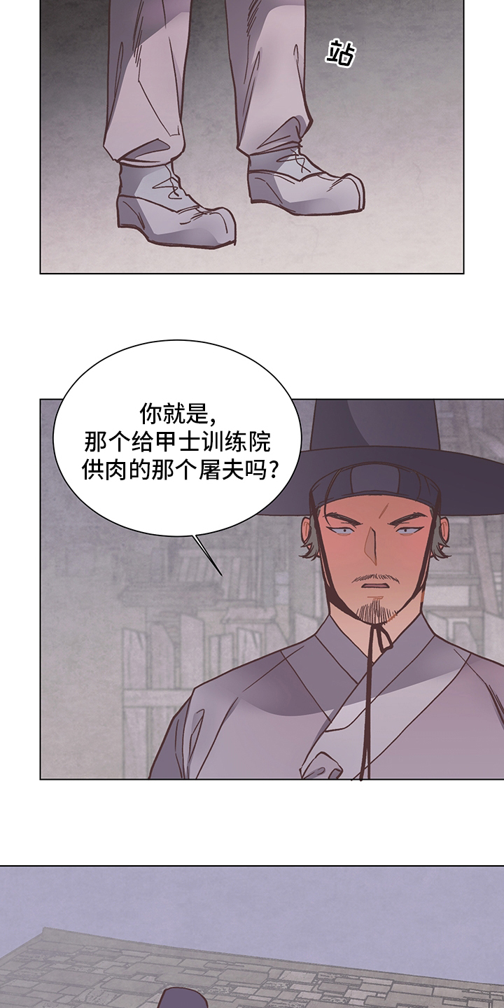 第62话9