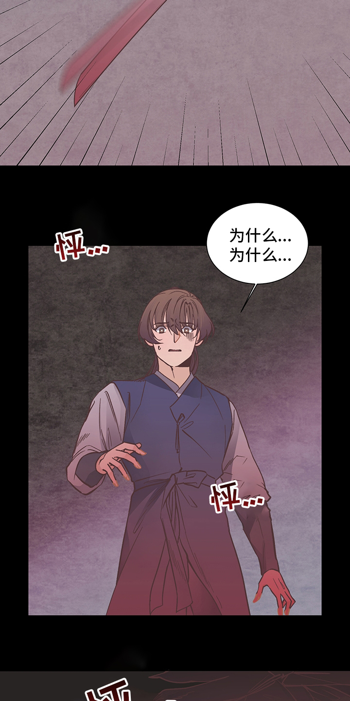 第61话11