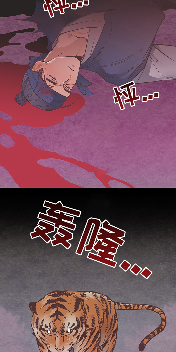 第61话12