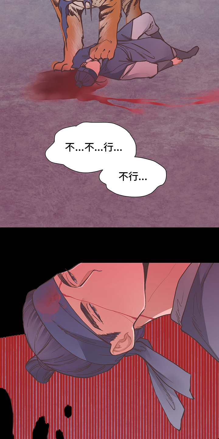 第61话13