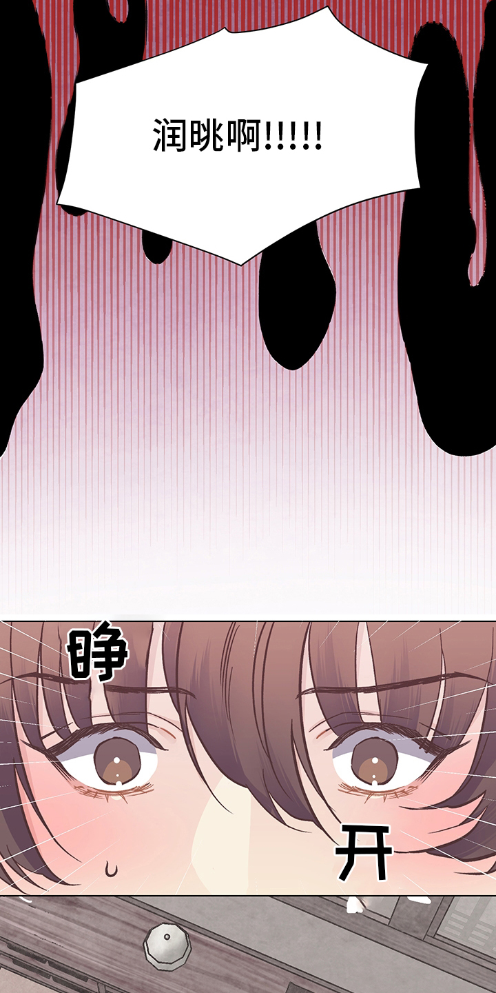 第61话14
