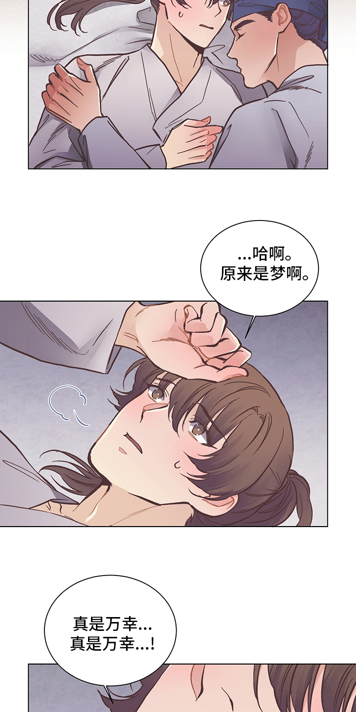 第61话16