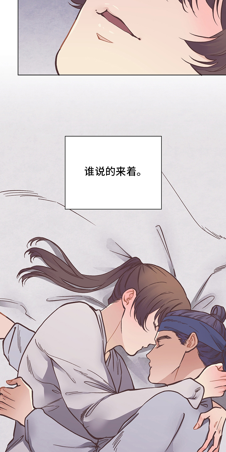 第61话17