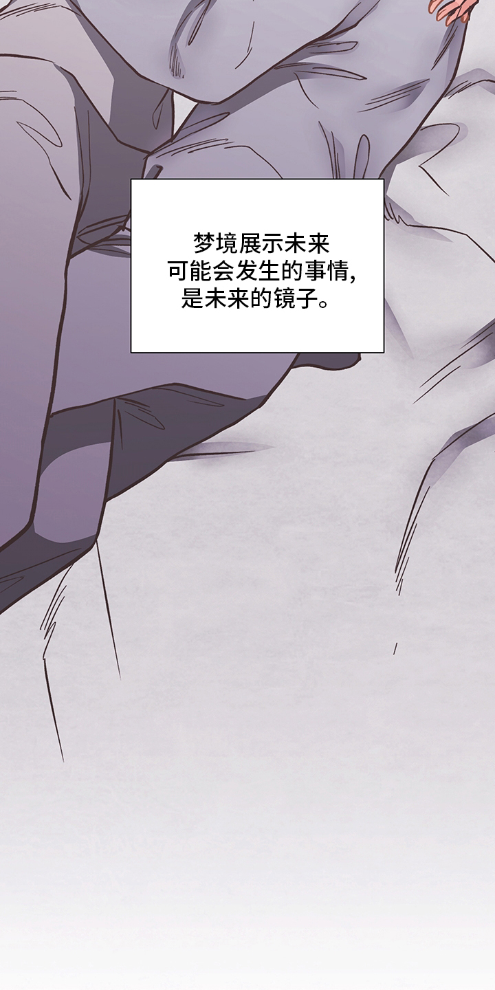 第61话18