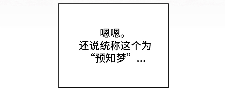 第61话19