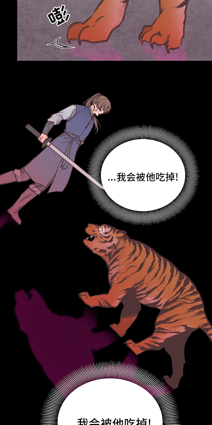 第61话2