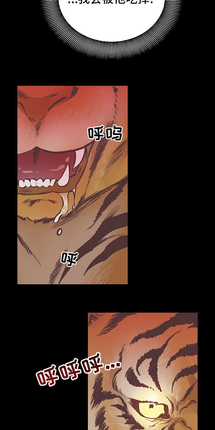 第61话3