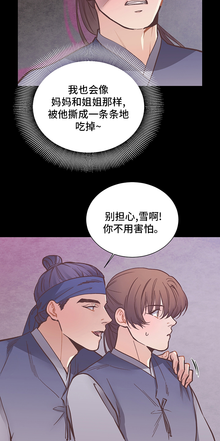 第61话5