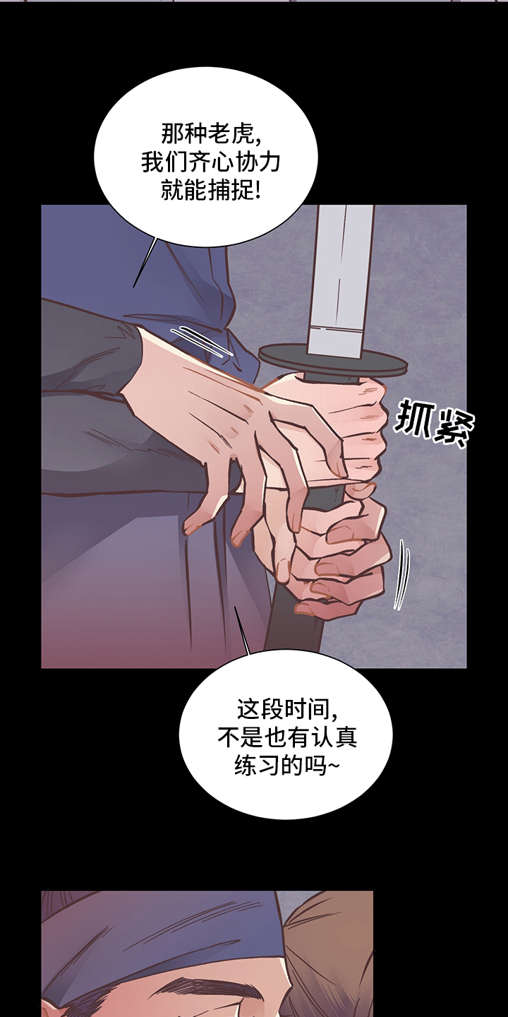 第61话6