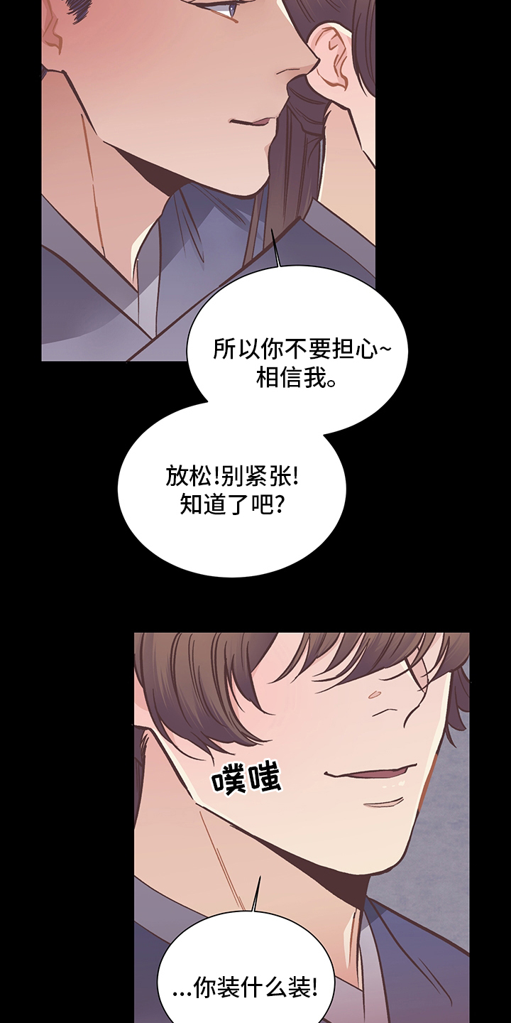 第61话7