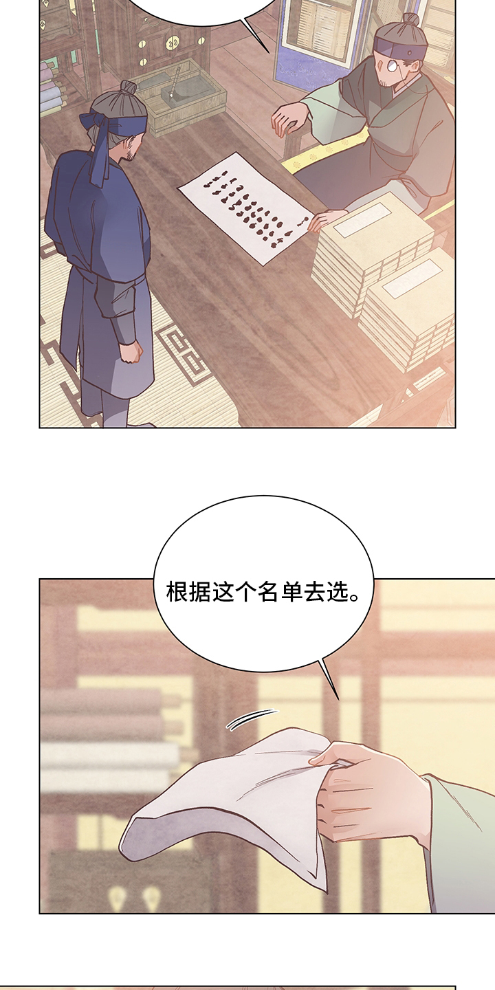 第60话14