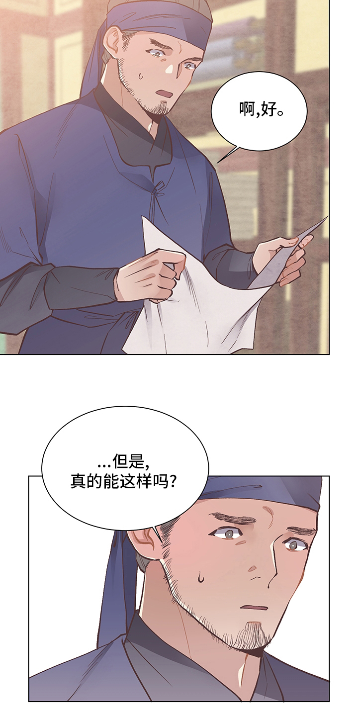 第60话15