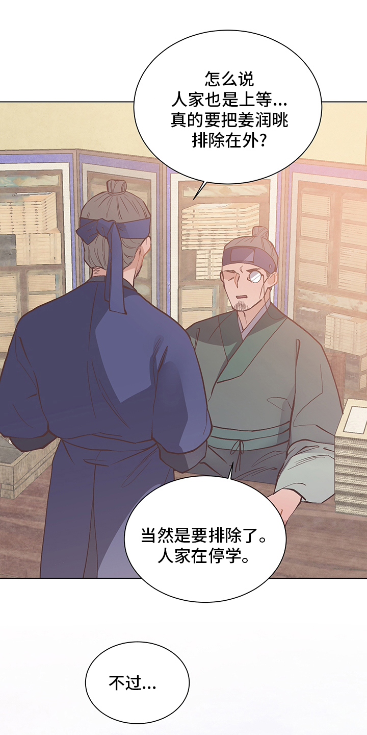 第60话16