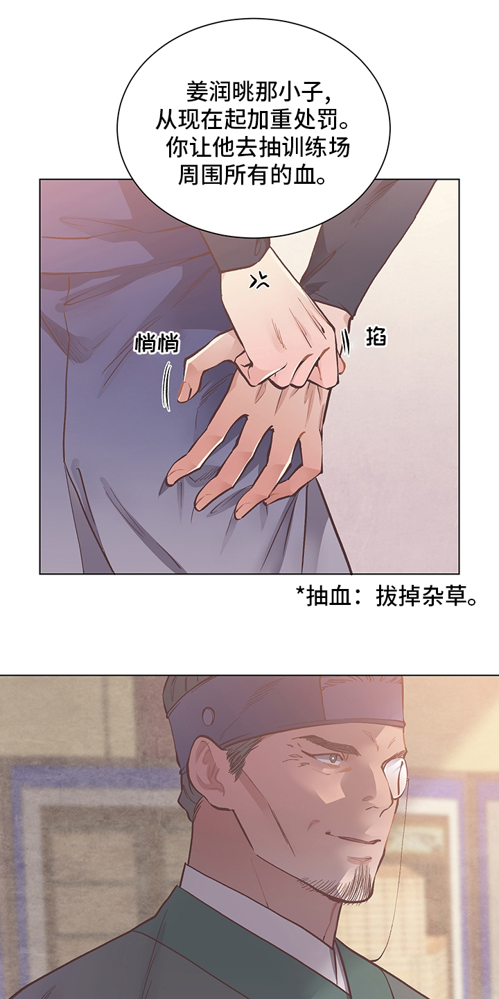 第60话18