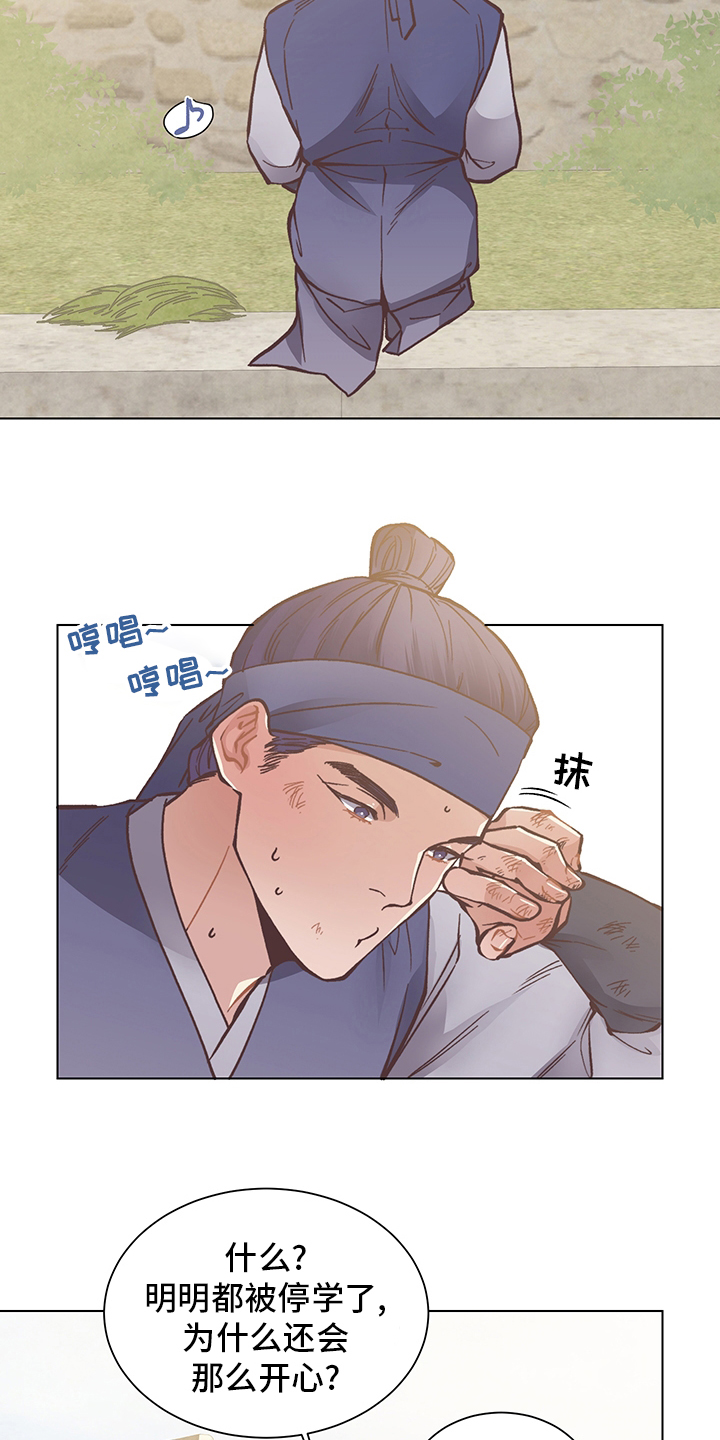 第60话21