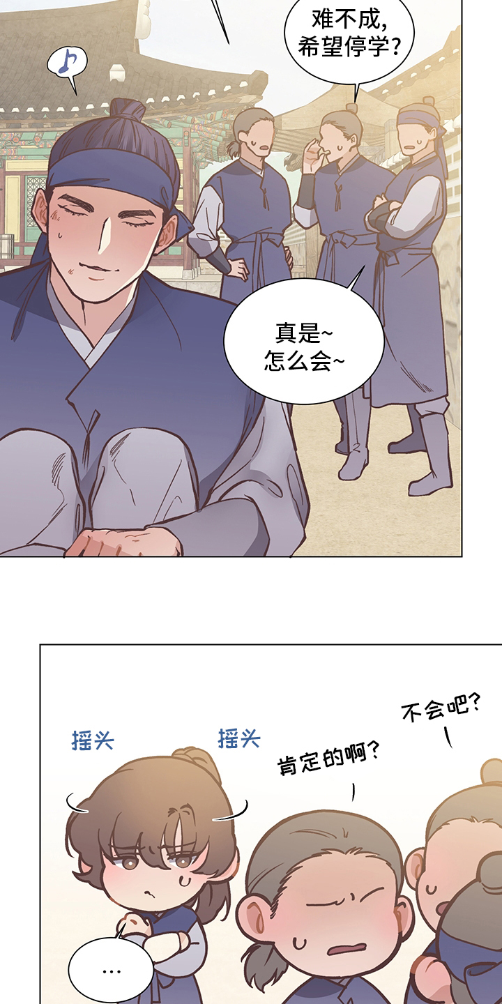 第60话22