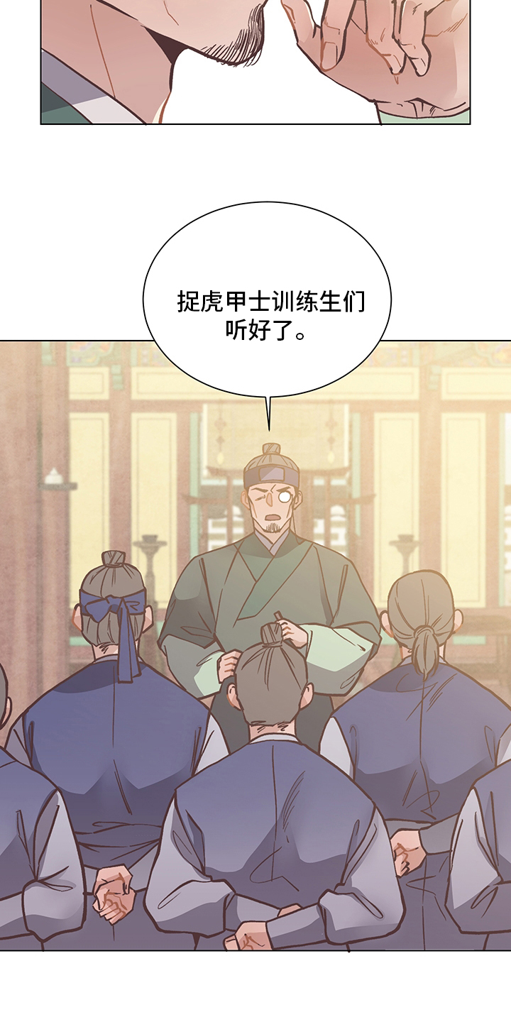 第60话24