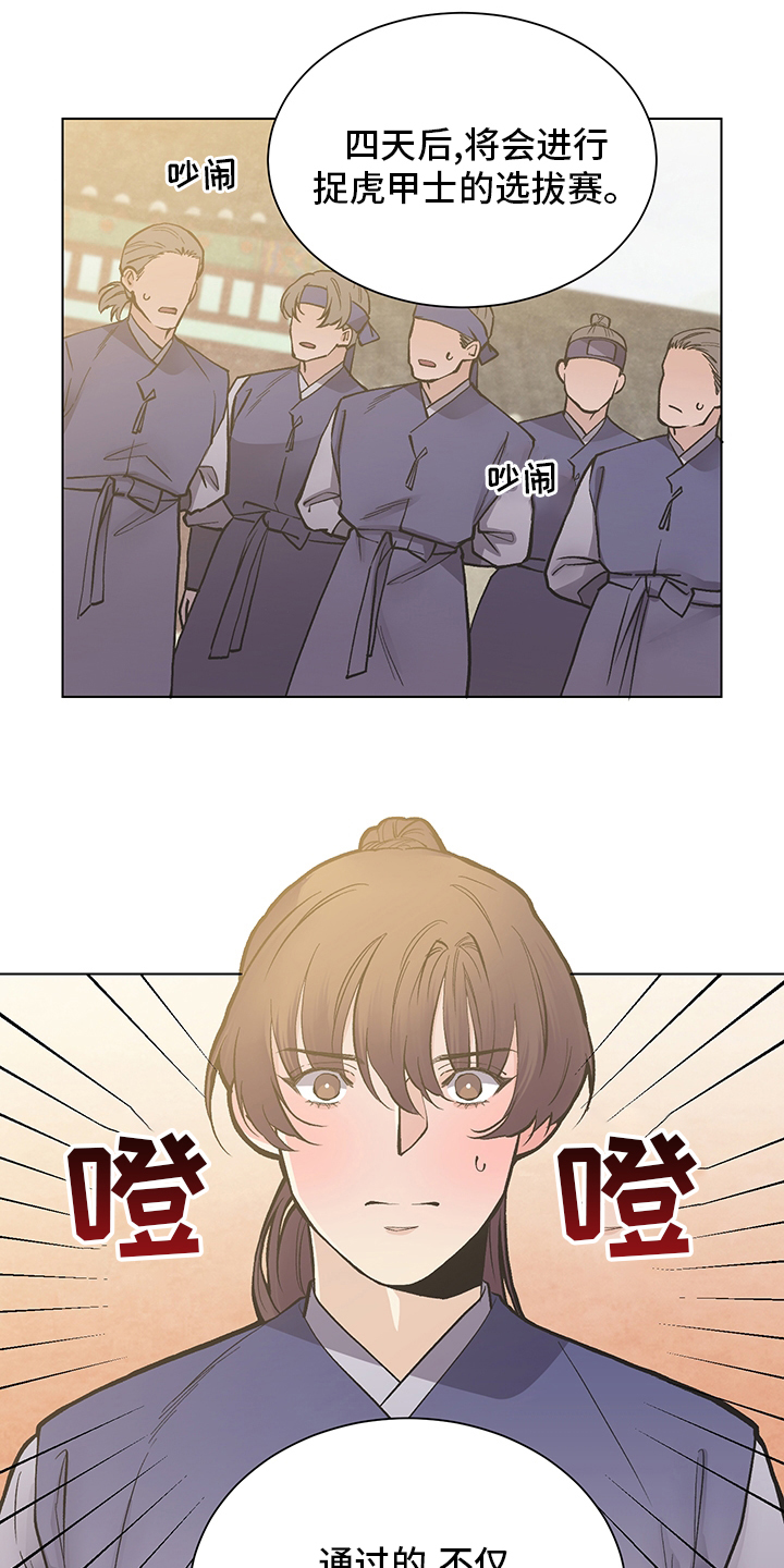 第60话25