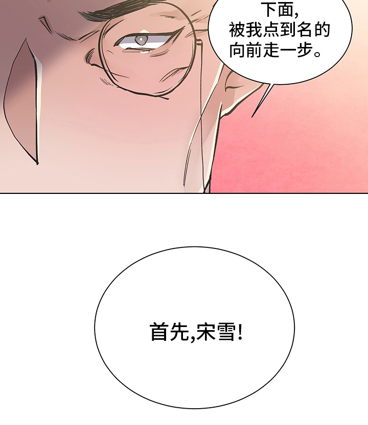 第60话28