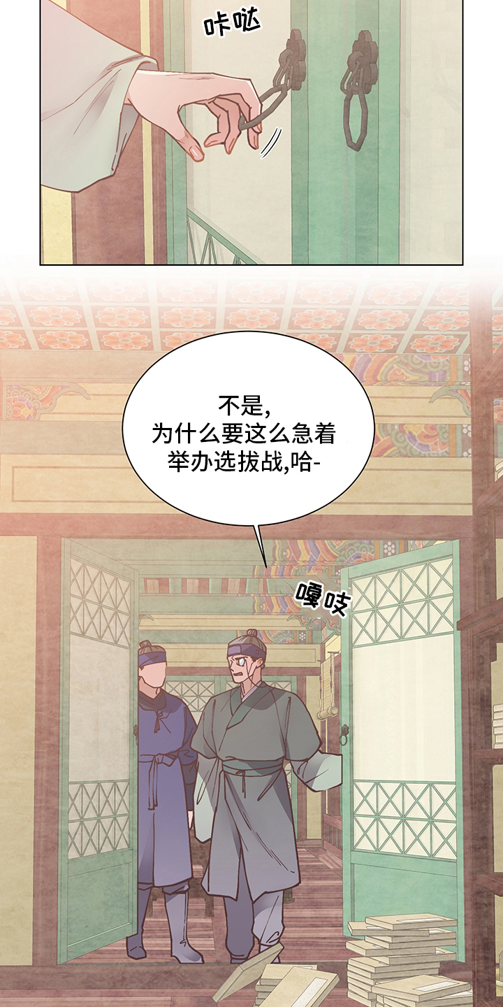 第60话3