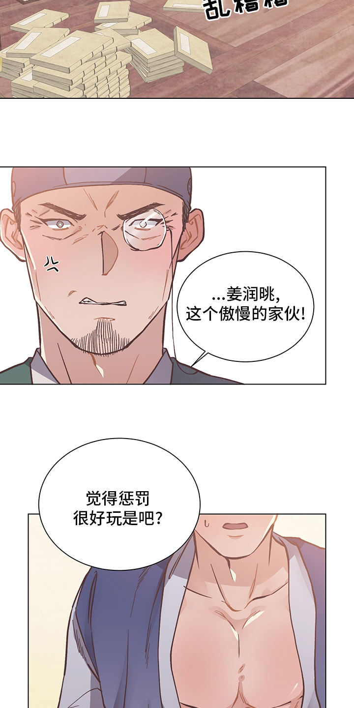 第60话5
