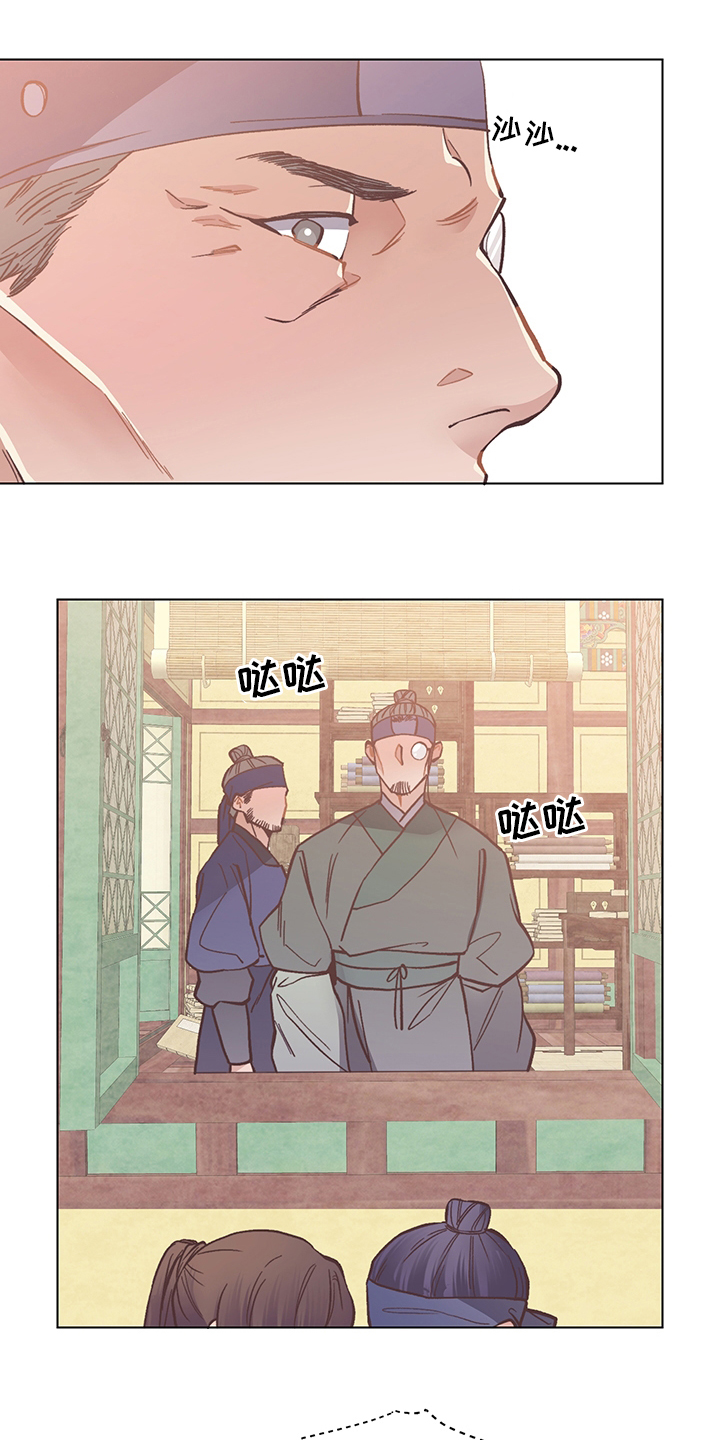 第60话8