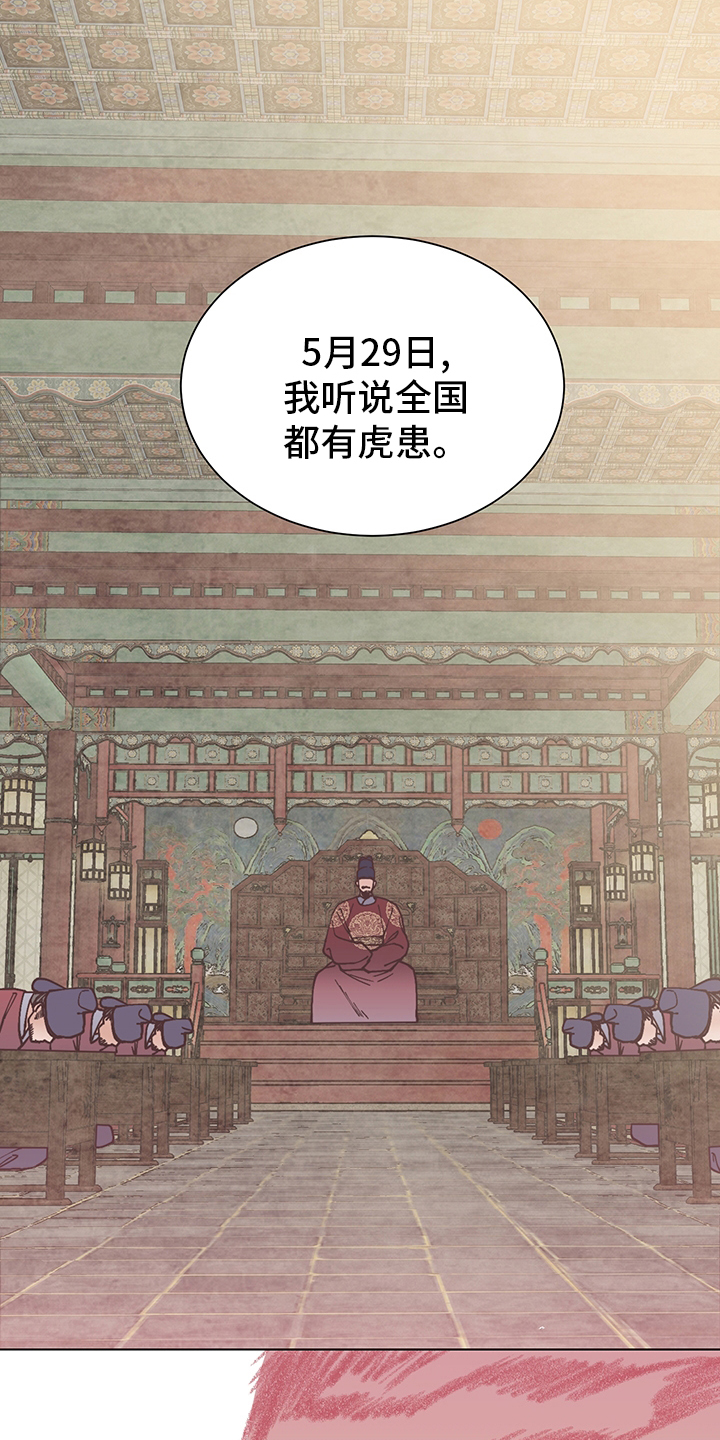 第59话1