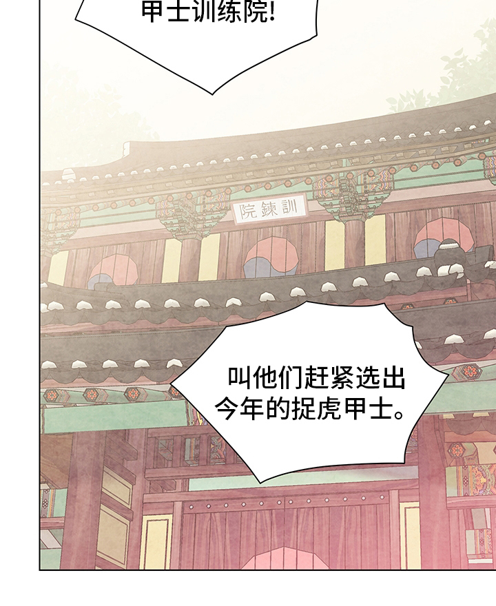 第59话10