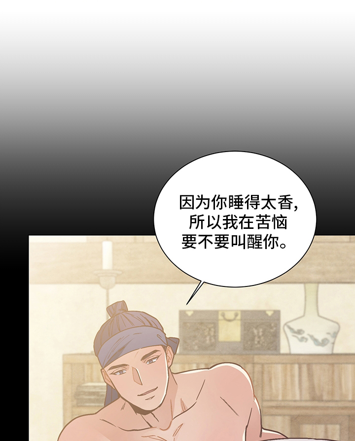 第59话11