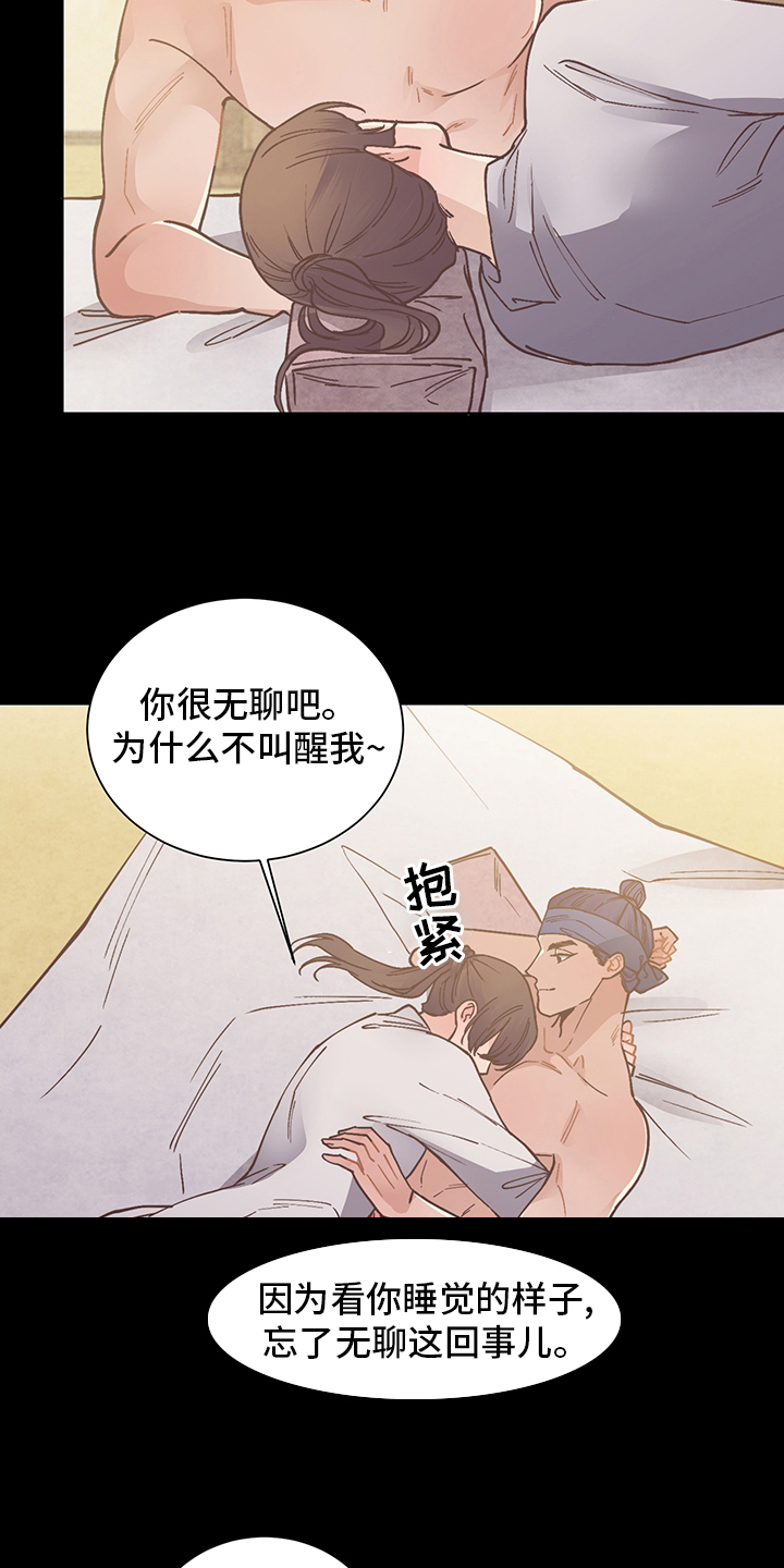 第59话12