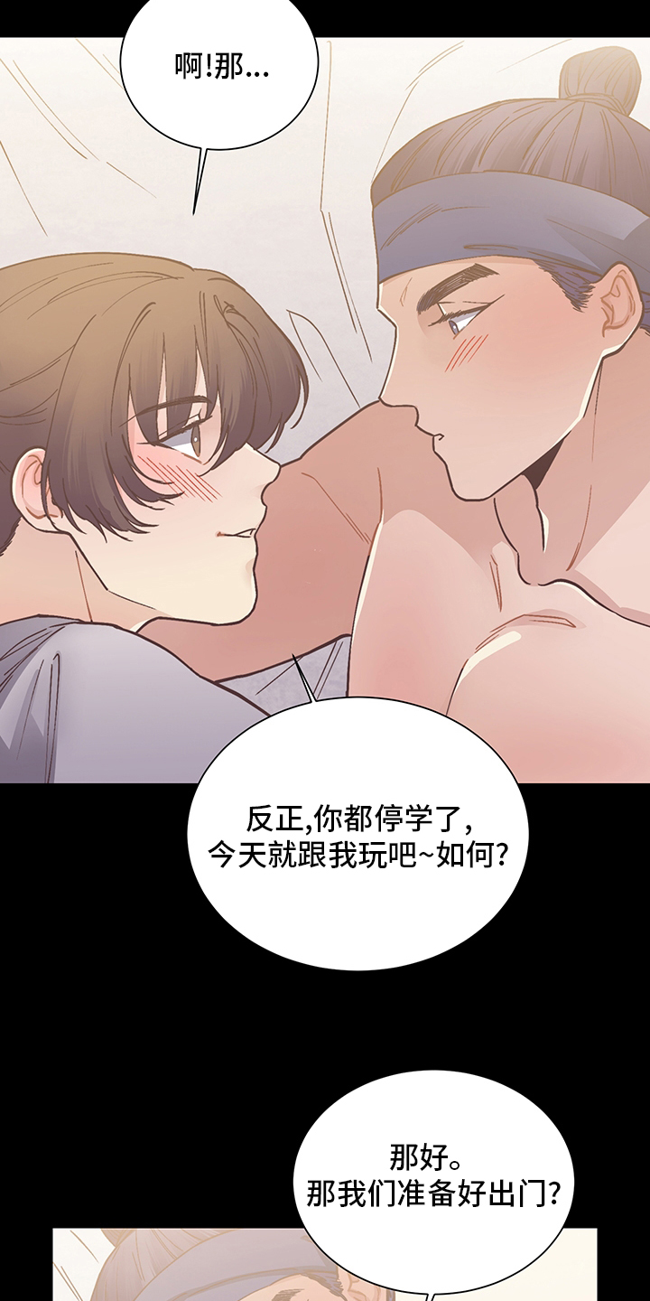 第59话13