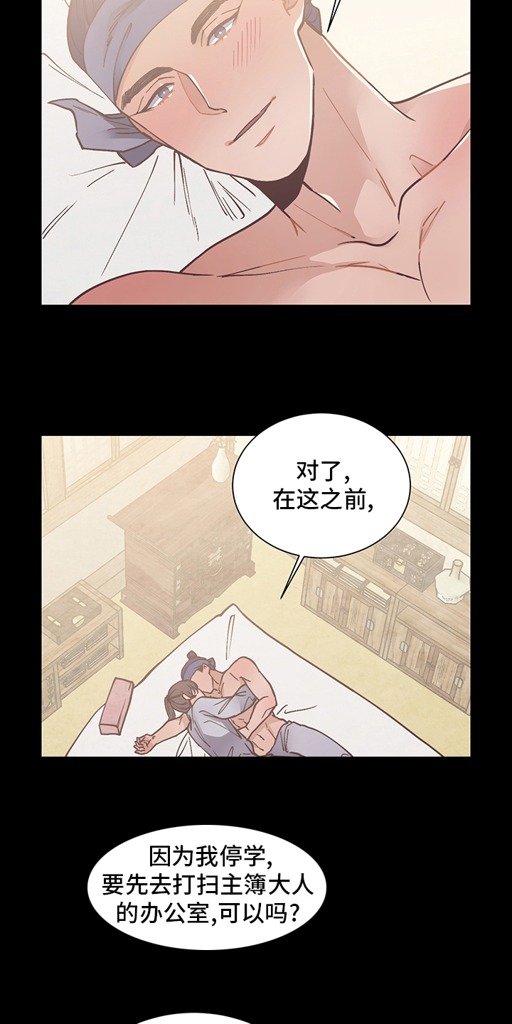 第59话14