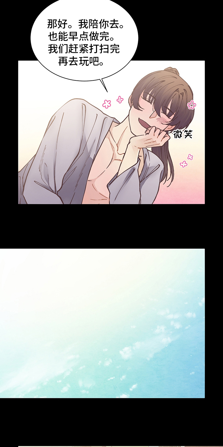第59话15